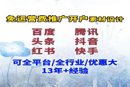 SEM运营托管案例：提升品牌曝光率的秘诀